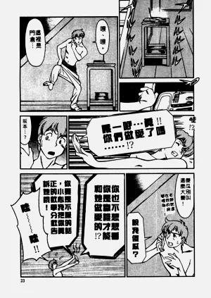 第24頁圖