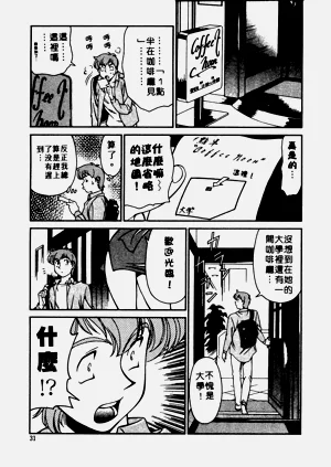 第32頁圖