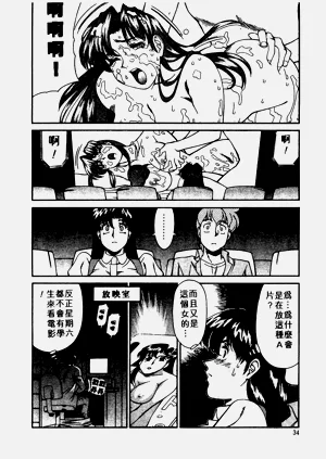 第35頁圖