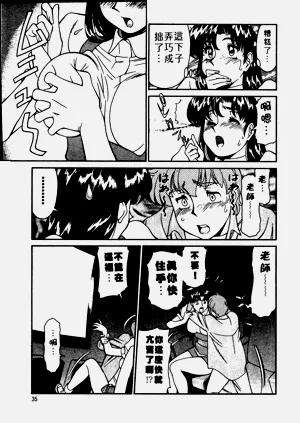 第36頁圖