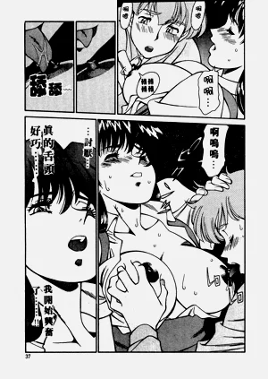 第38頁圖