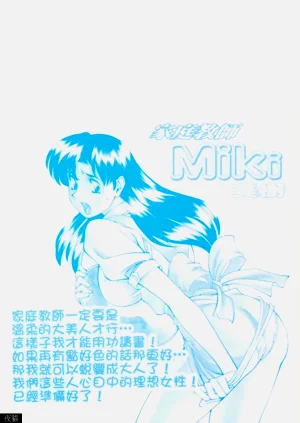 第5頁圖