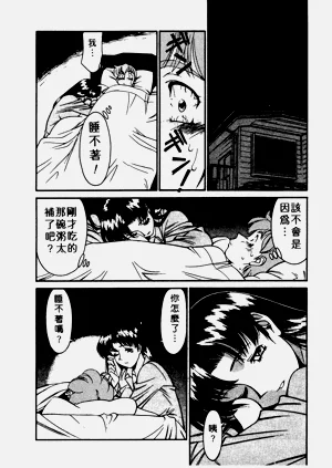 第51頁圖