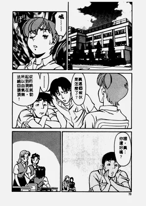 第71頁圖