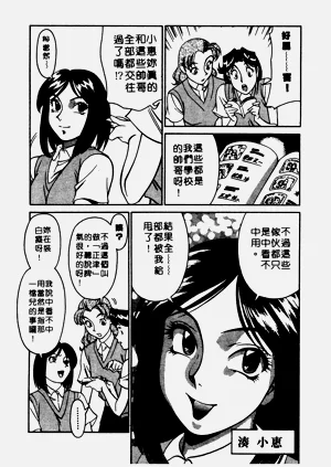 第72頁圖