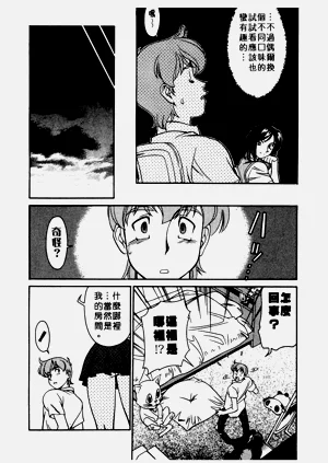 第74頁圖