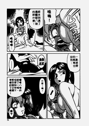 第76頁圖