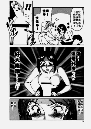 第77頁圖