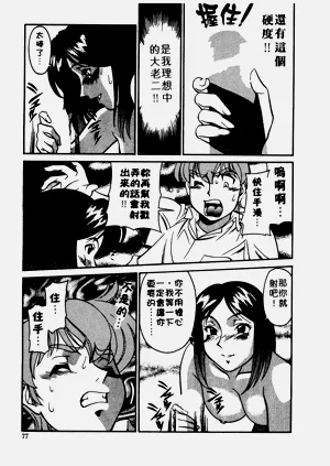 第78頁圖