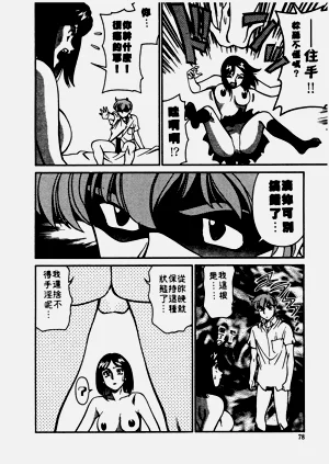 第79頁圖