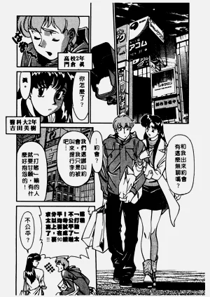 第8頁圖