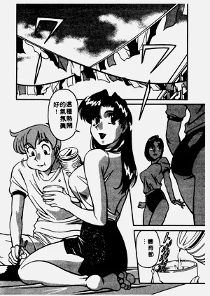 第87頁圖