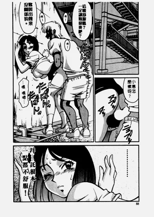 第89頁圖