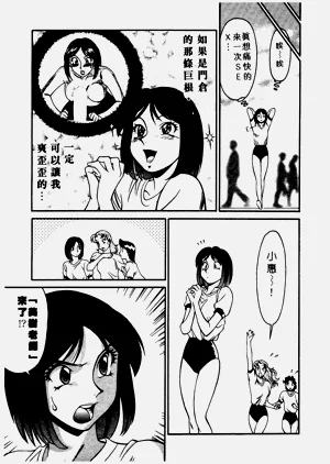 第90頁圖