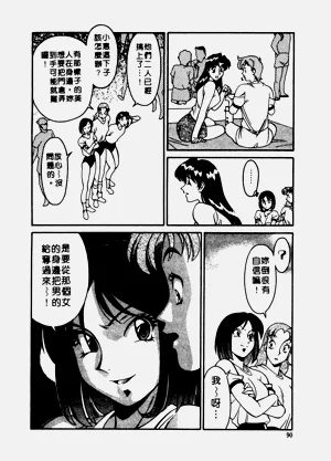 第91頁圖