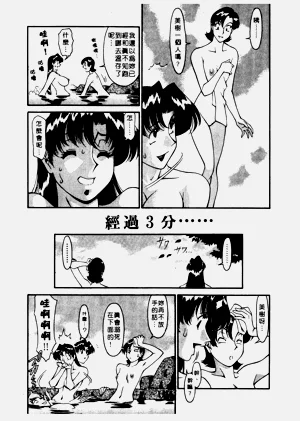第112页图