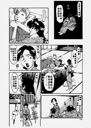 第115页图
