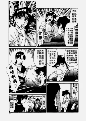 第132页图