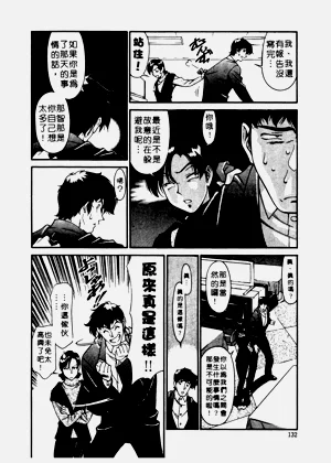 第133页图