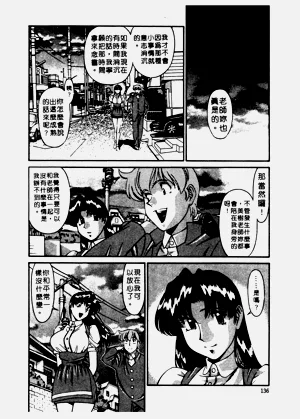 第137页图
