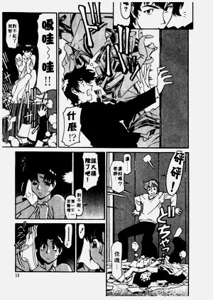 第14页图
