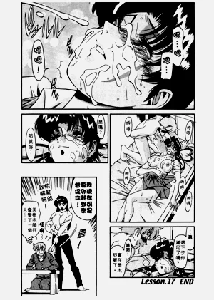 第147页图