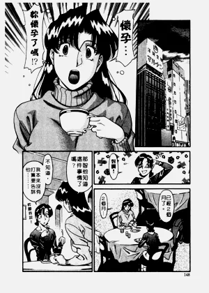 第149页图