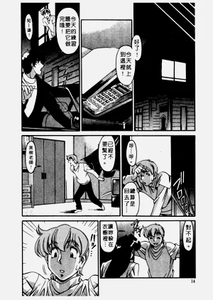 第15页图