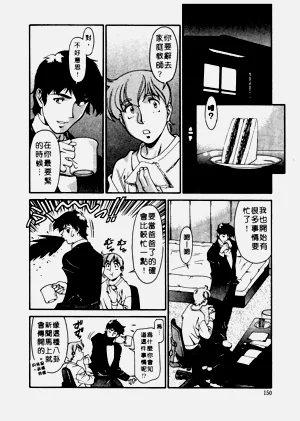第151页图