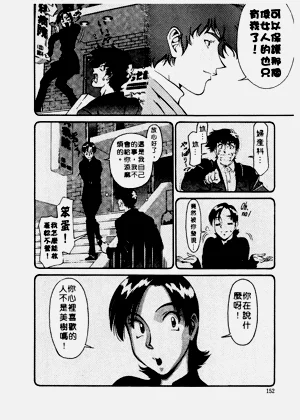第153页图