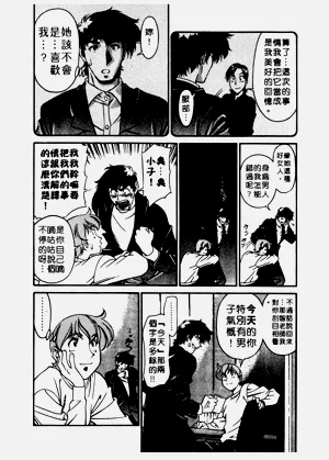 第154页图