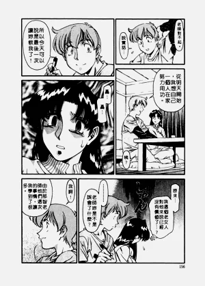 第157页图