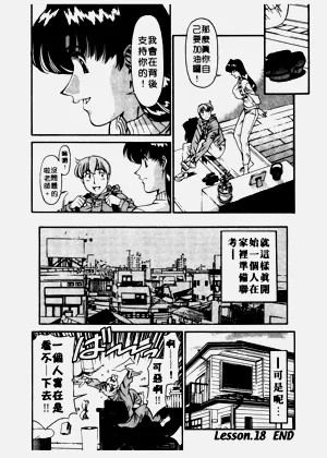 第167页图