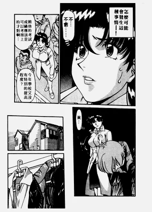 第170页图