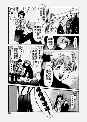 第176页图