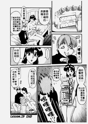 第187页图