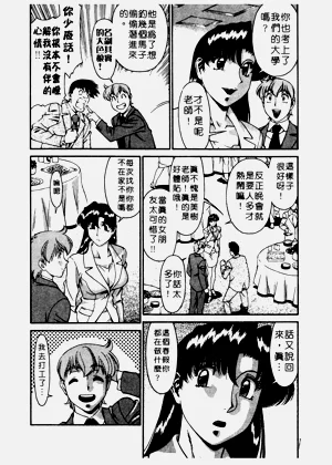 第190页图