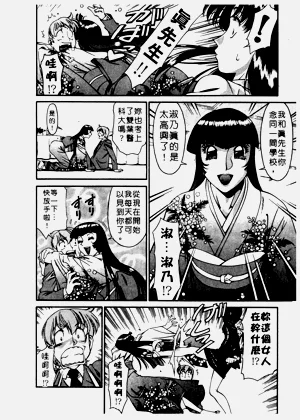 第191页图