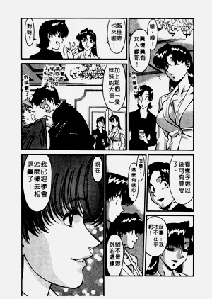 第193页图