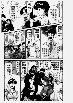 第194页图