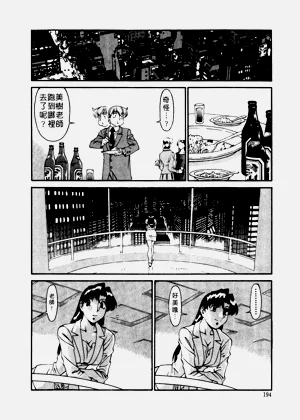 第195页图