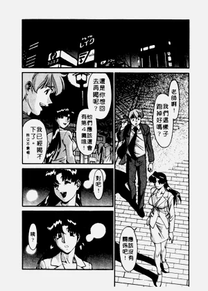 第197页图