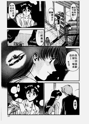 第198页图