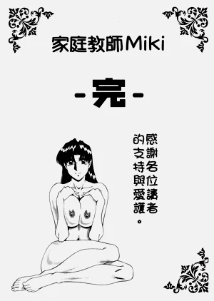 第208页图