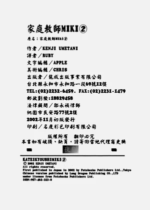 第211页图