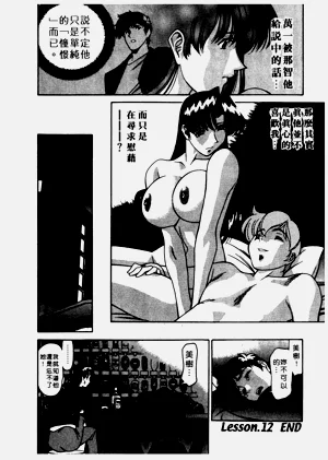 第47页图