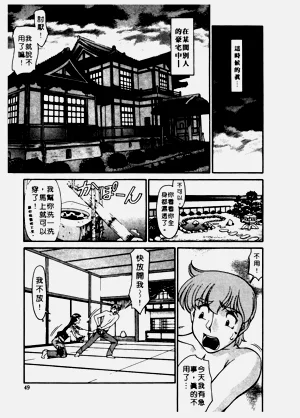 第50页图