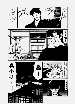 第53页图