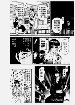第67页图