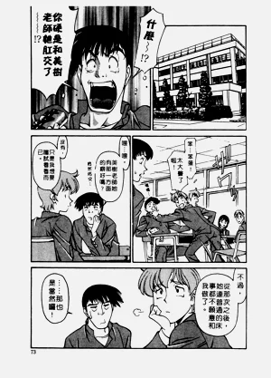 第74页图